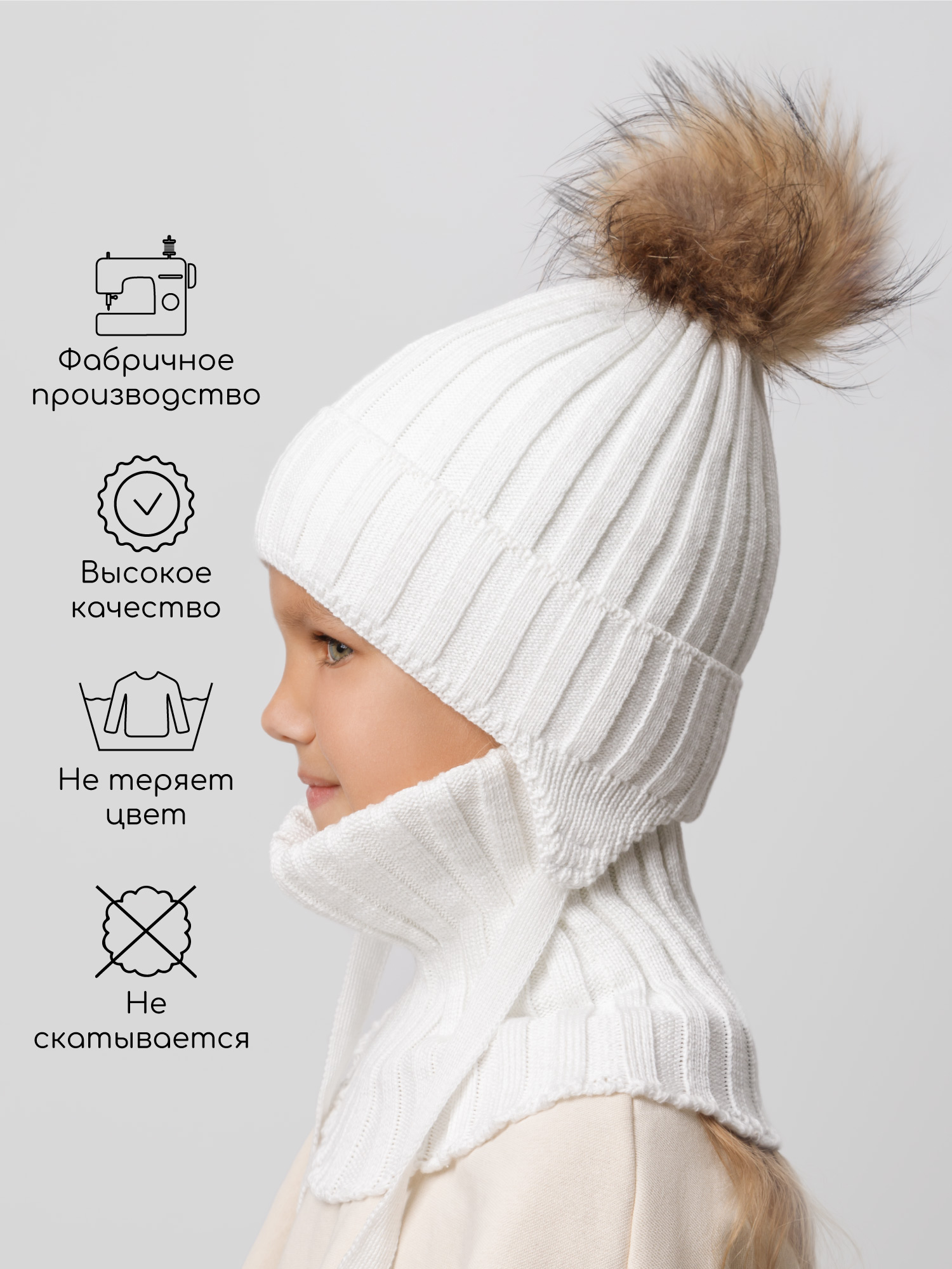 Шапка и снуд Amarobaby AB-OD24-PLSN16/33 - фото 8