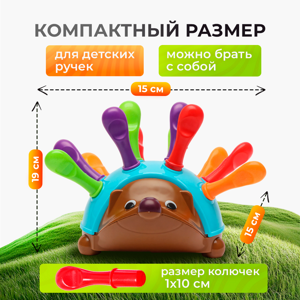 Игрушка Планета творчества сортер Ежик - фото 8
