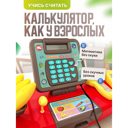 Игровой набор SHARKTOYS касса