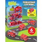 Игровой набор Bebelot Пожарные службы