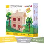Конструктор ЛЕСОВИЧОК Разборный домик блочный