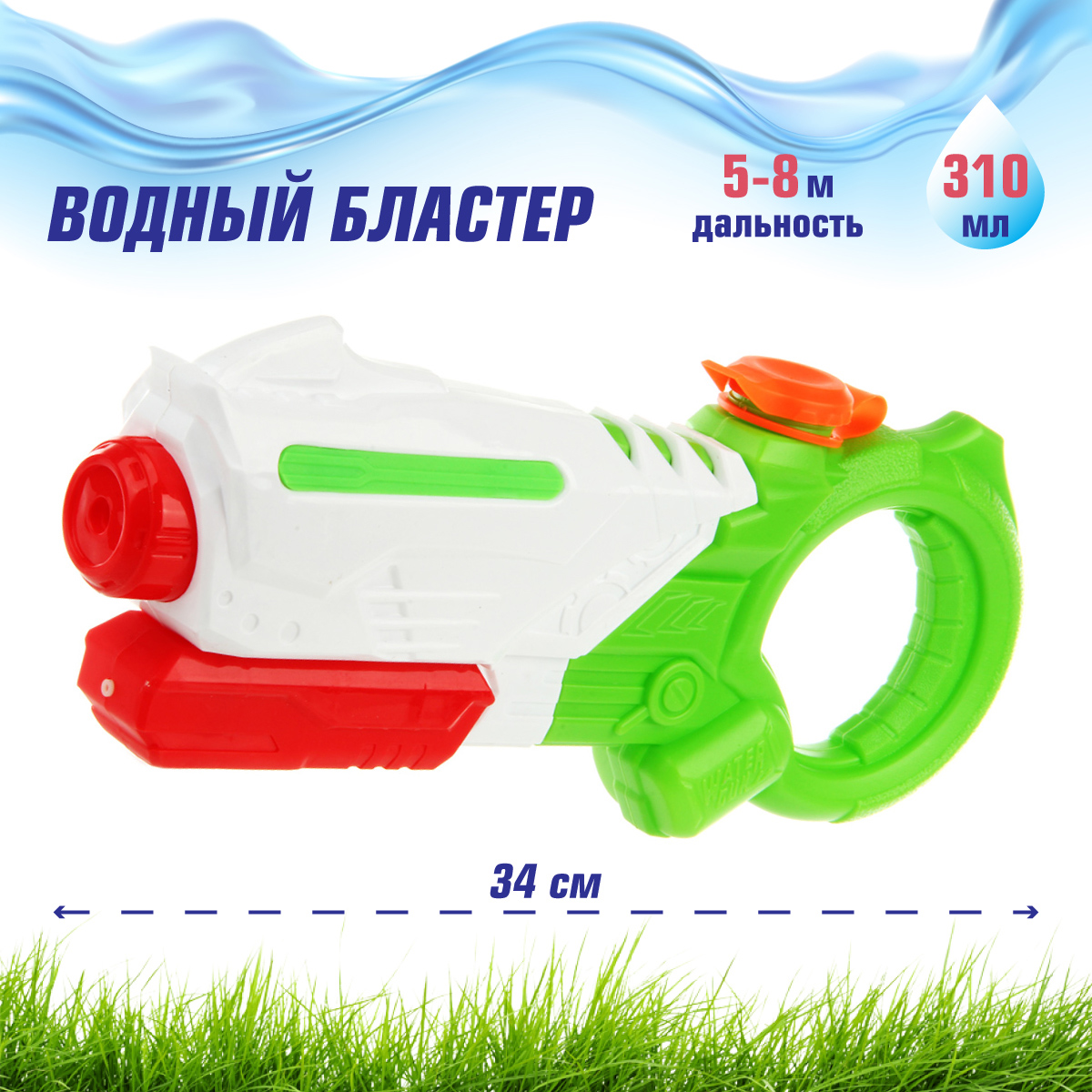 Бластер Veld Co - фото 1