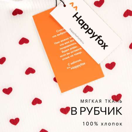 Платье HappyFox