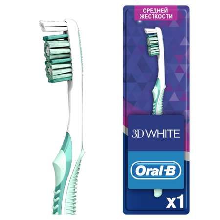 Зубная щетка классическая Oral-B