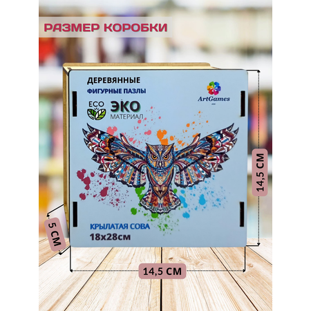 Пазл ArtGames eco классический