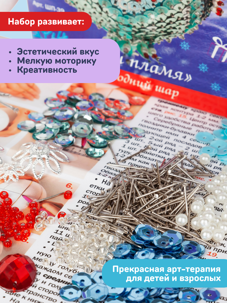 Набор для творчества Волшебная мастерская - фото 5