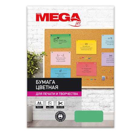 Цветная бумага ProMega 500 лист.