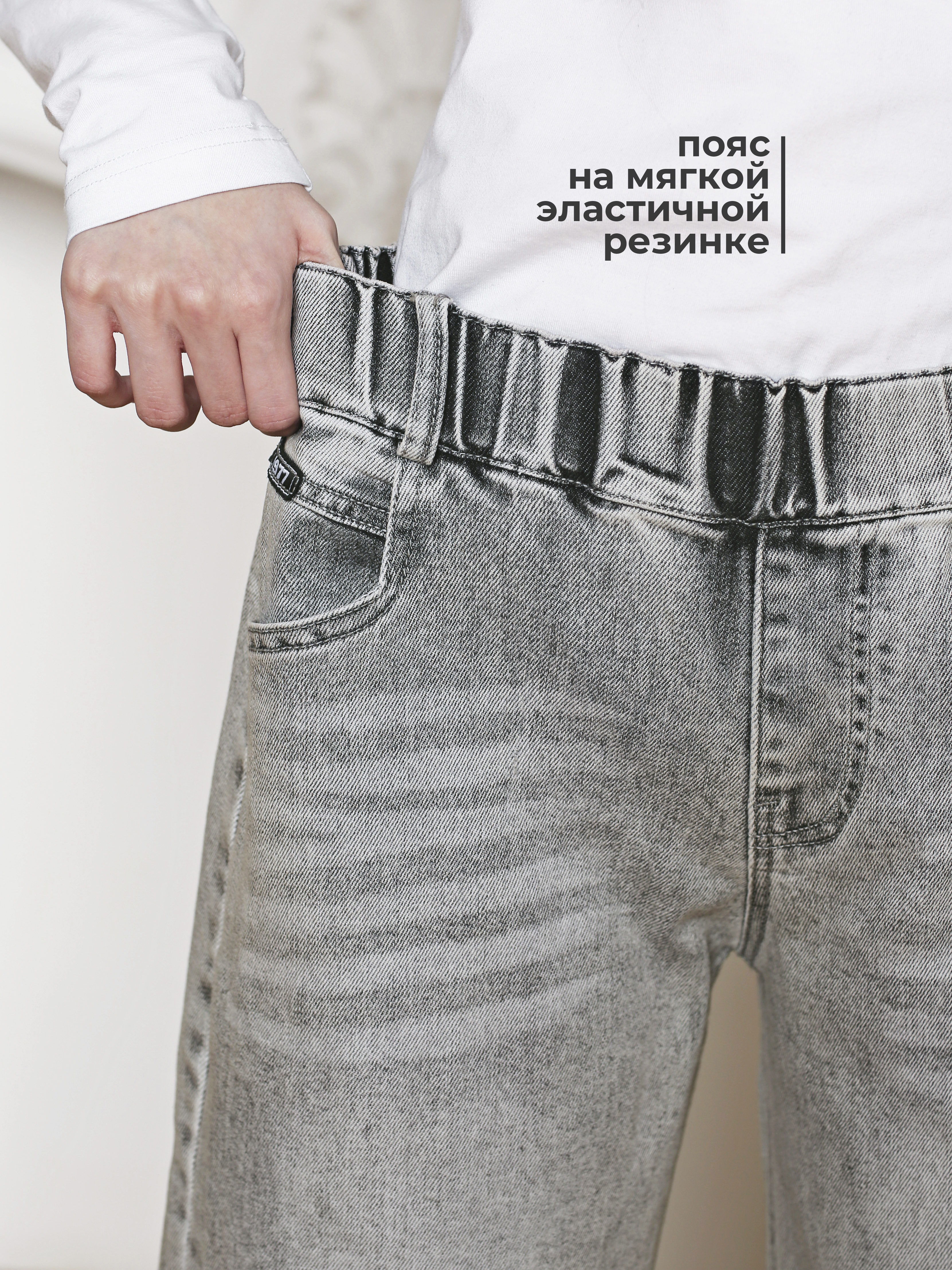 Джинсы-трубы СИНИЙ МИР R124A-IL - фото 2