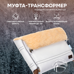 Муфта Nuovita