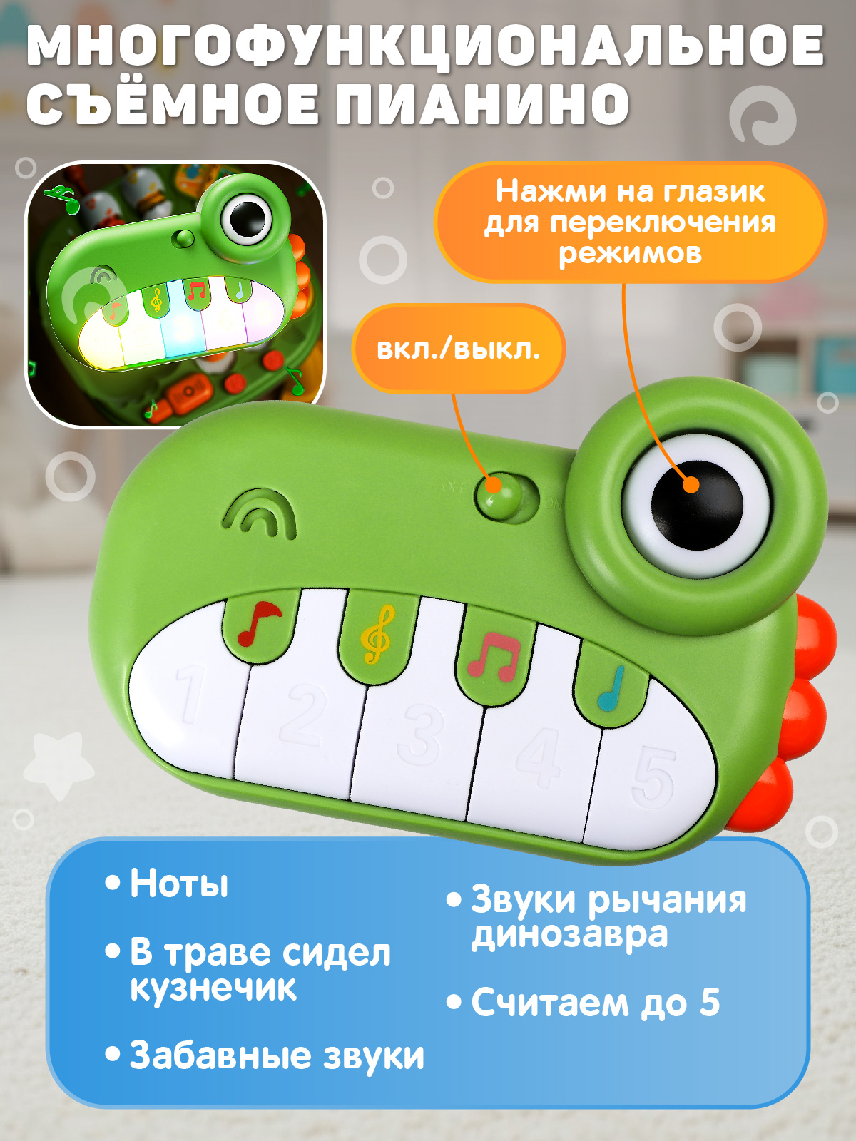 Настольная игра Smart Baby Динозавр - фото 4