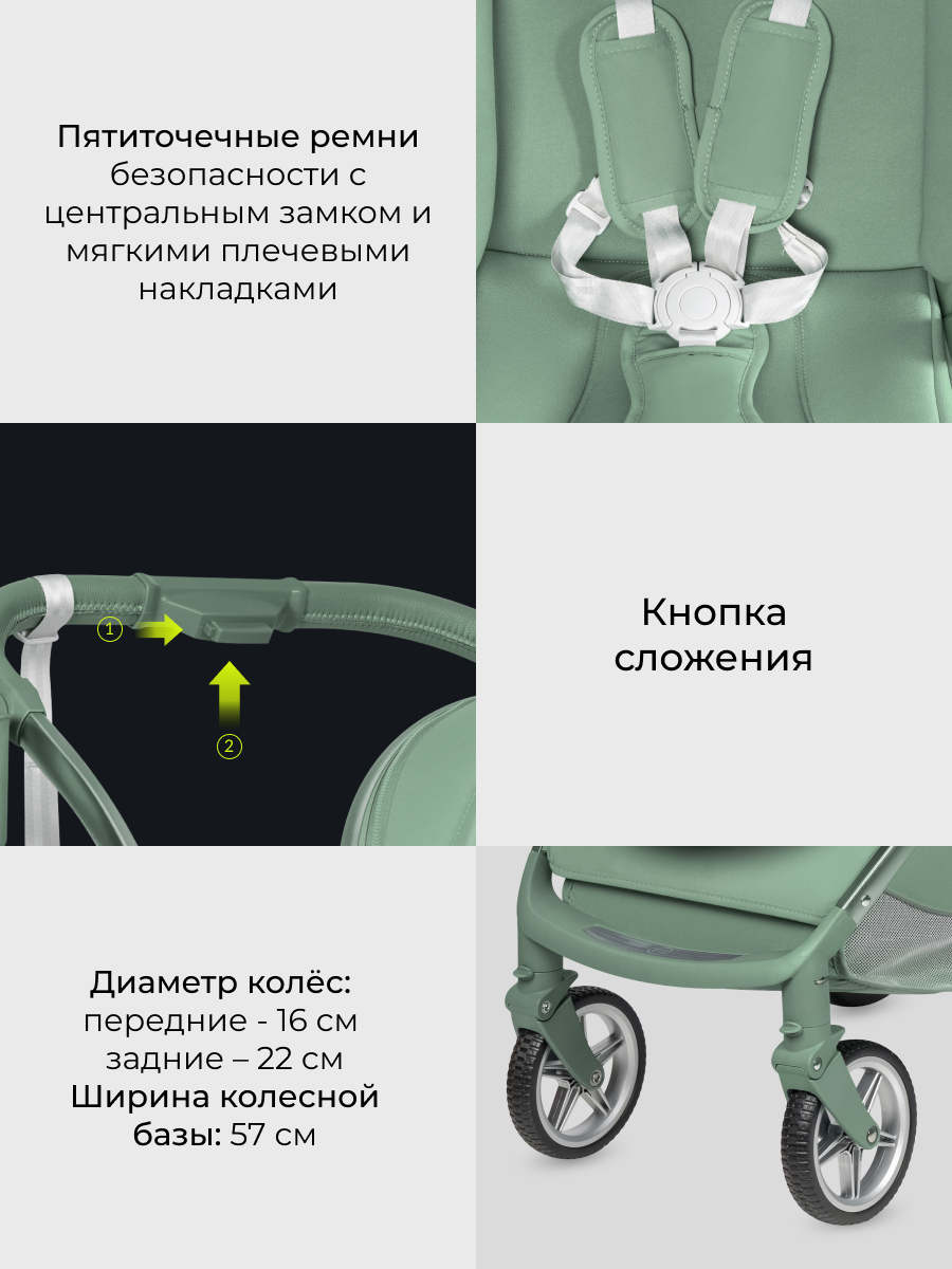 Коляска прогулочная Farfello Fest Lux зеленый - фото 7