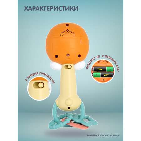 Игрушка Levatoys погремушка