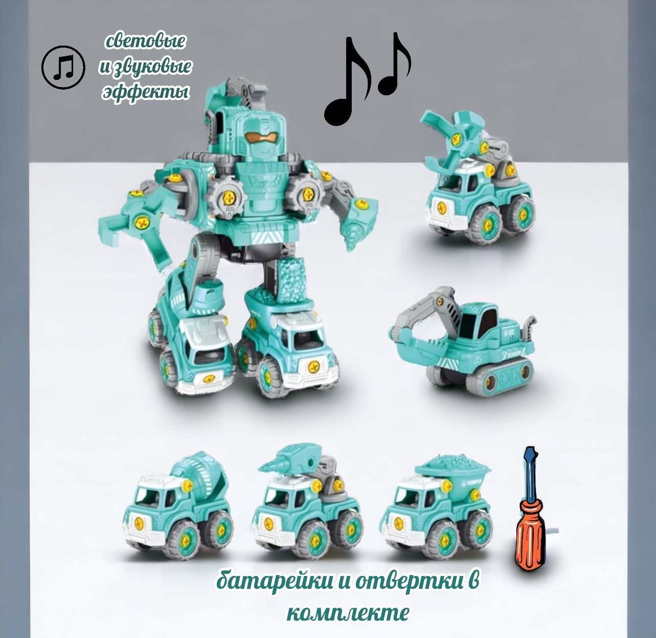 Игровой набор Мадагаскария - фото 2