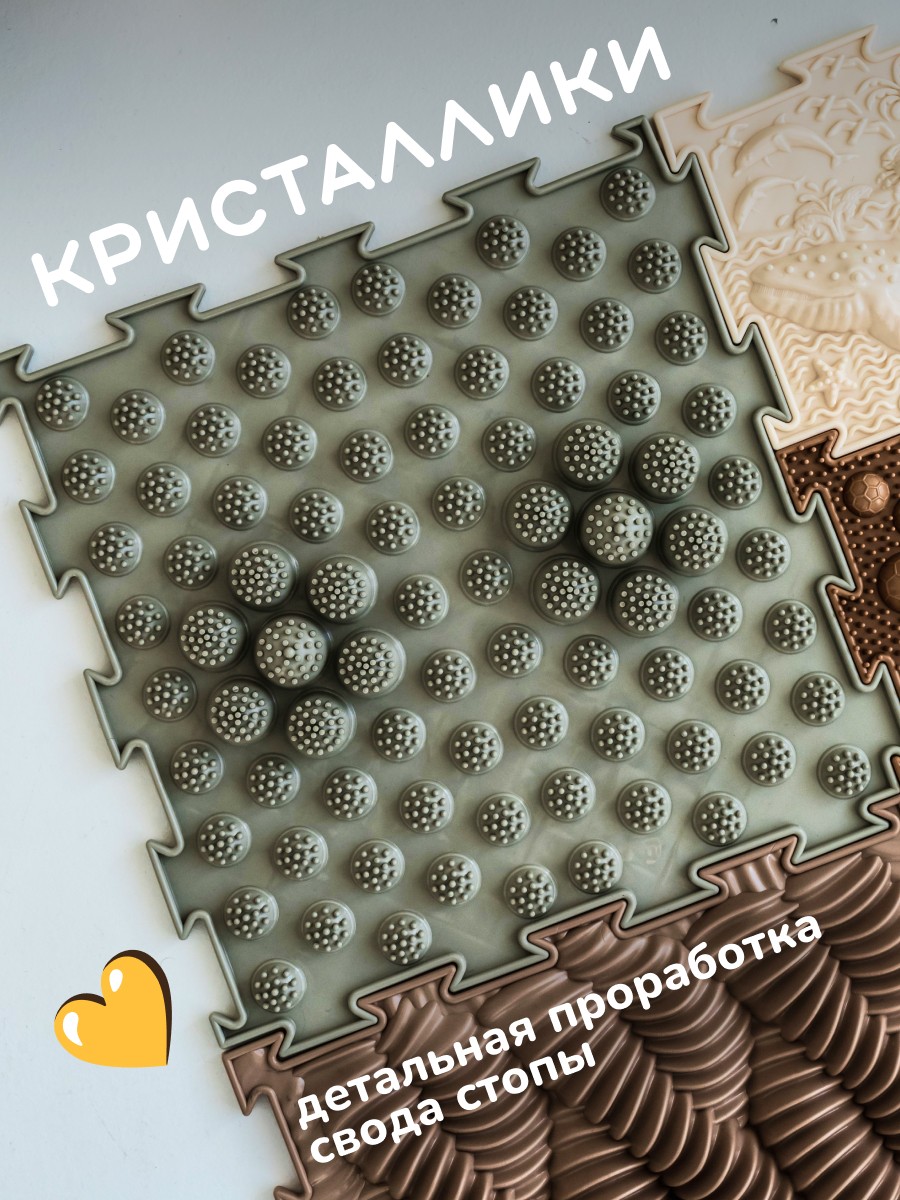 Коврик-пазл Ортодон массажный развивающий детский 26 x 147 см - фото 15