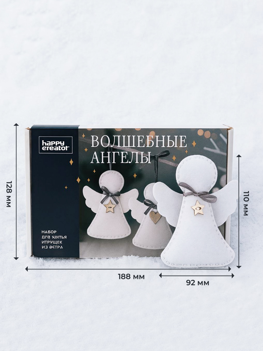 Набор для творчества HappyLine Ангелы - фото 6