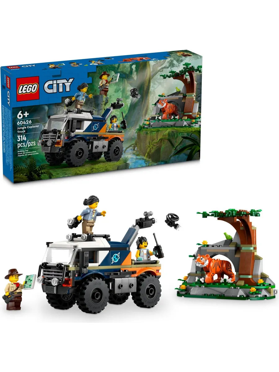 Конструктор LEGO City 314 дет. - фото 2