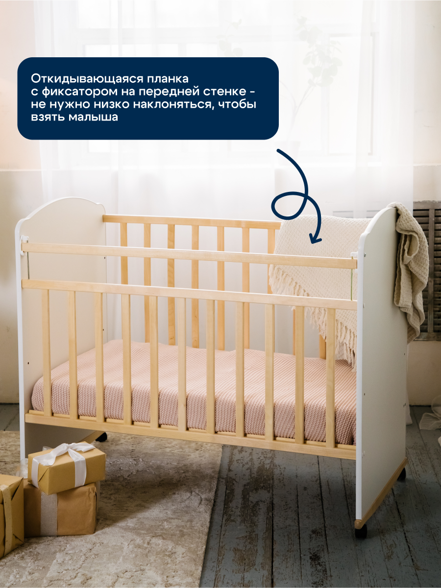 Детская кроватка Alatoys 120*60, без маятника (бежевый, белый) - фото 6