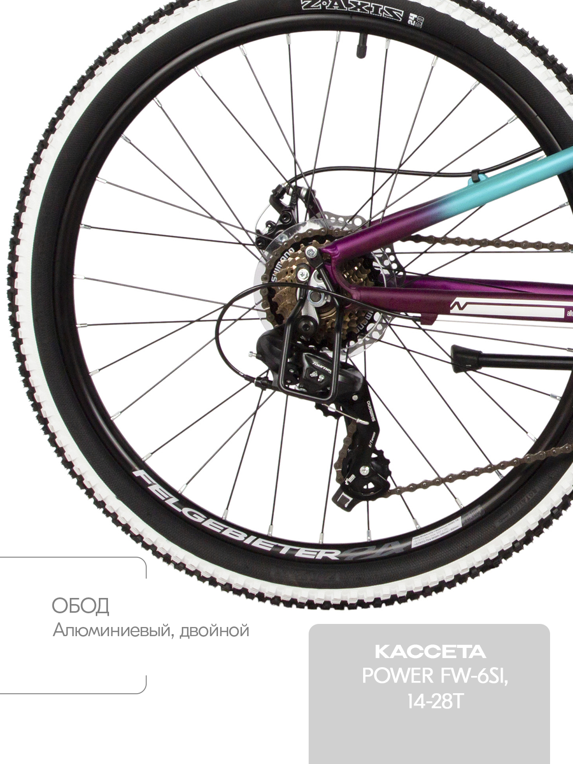 Двухколесный велосипед Novatrack 20 дюймов - фото 3