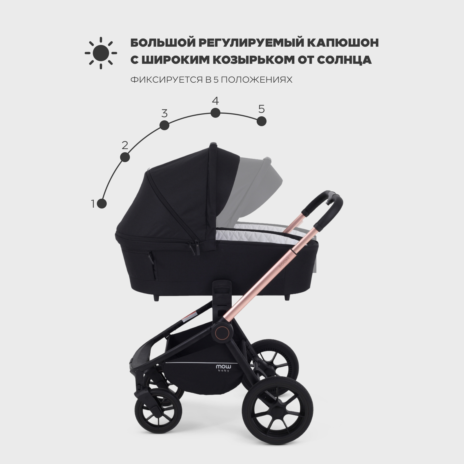 Коляска 3в1 MOWbaby gold black черный - фото 8