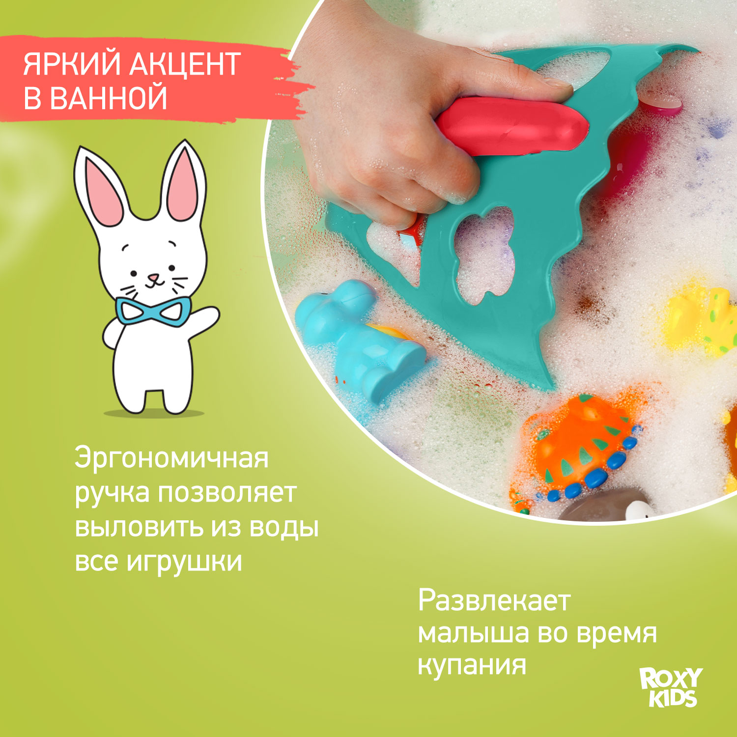 Органайзер ROXY-KIDS - фото 6