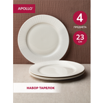 Набор тарелок APOLLO 23 см, 4 предмета