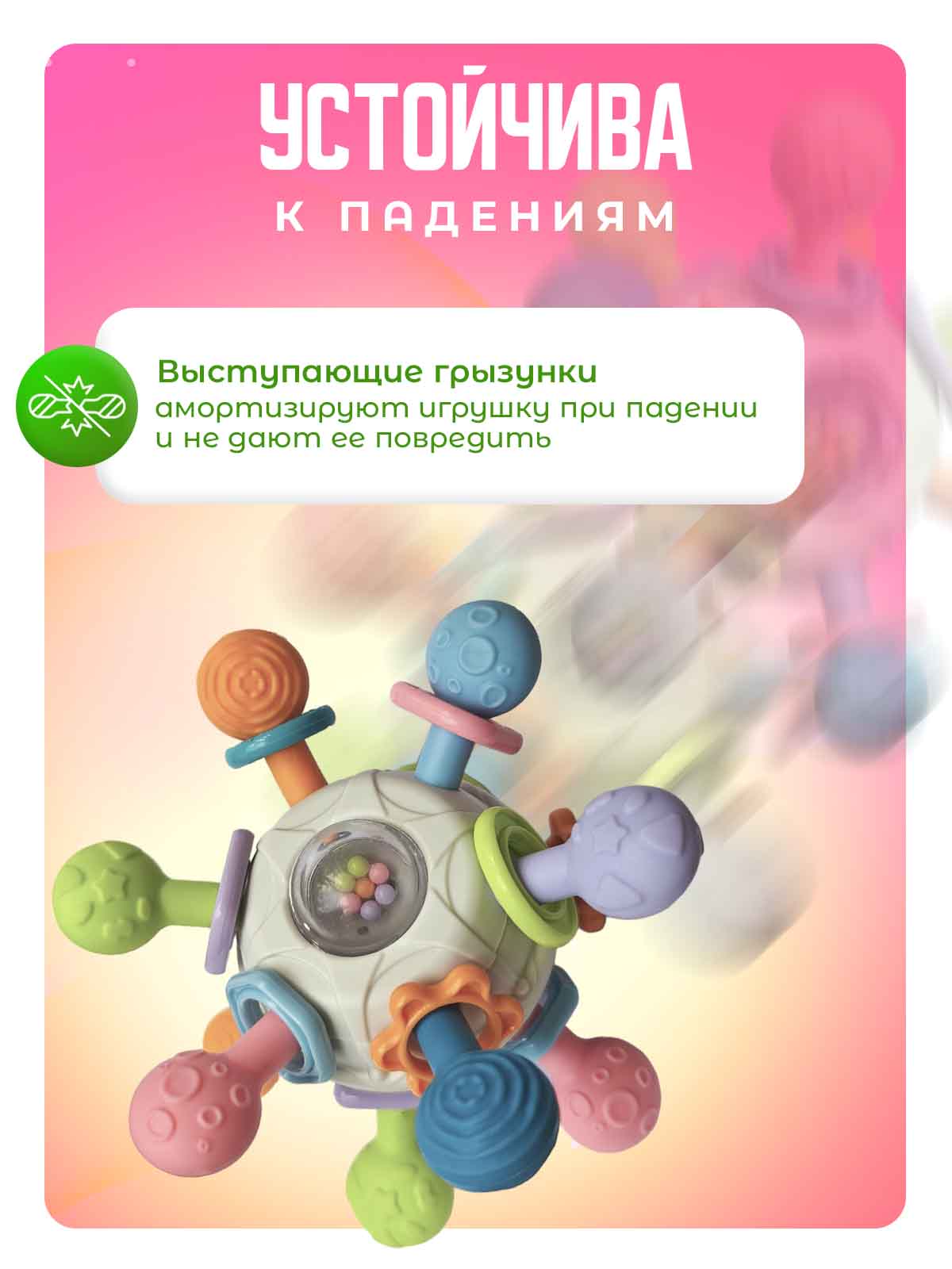 Прорезыватель Mamagoods белая Сфера Космос - фото 6