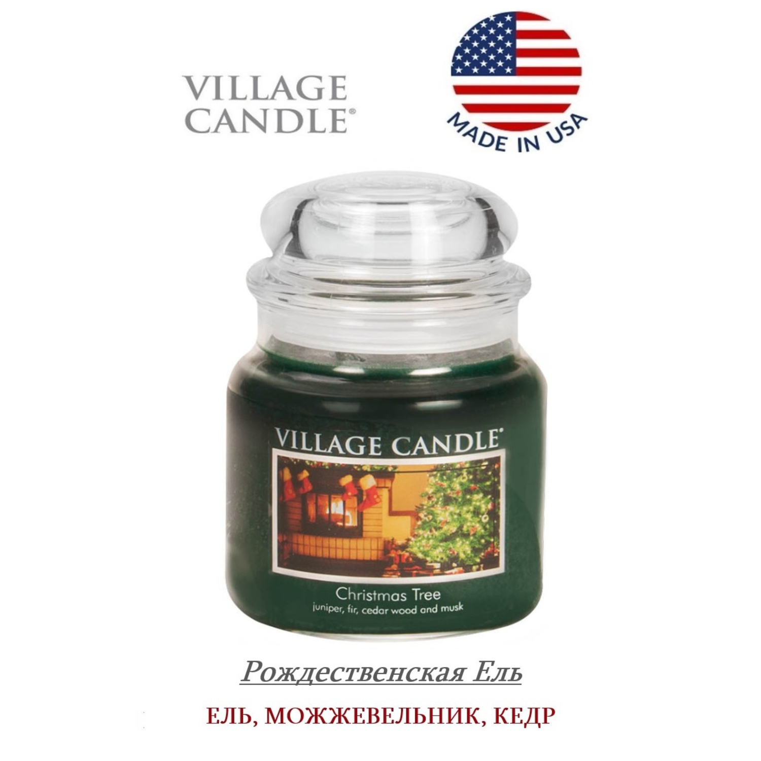 Свеча Village Candle ароматическая Рождественская ель 4160016 - фото 2