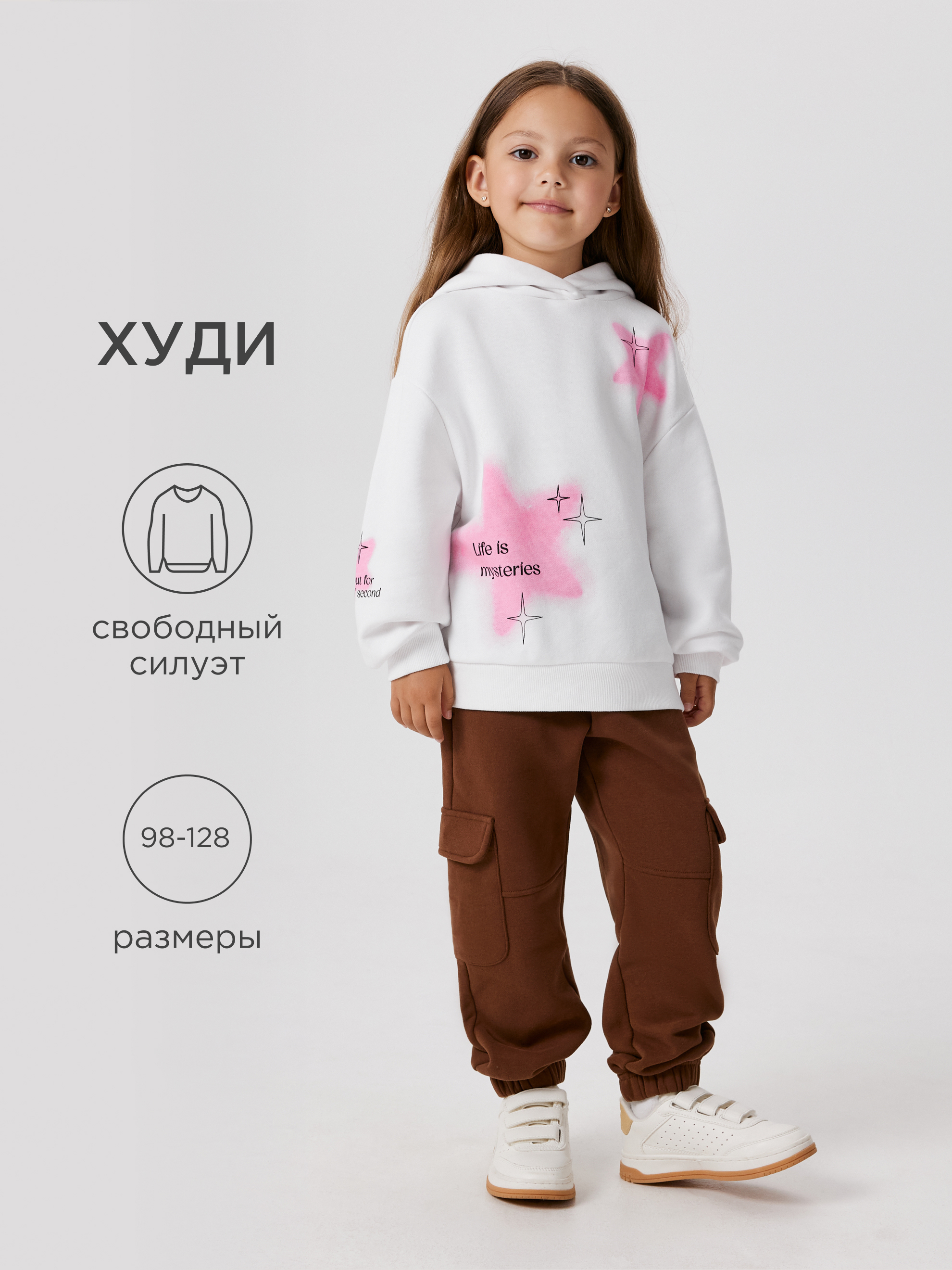 Худи Acoola 20220580031_0089597 - фото 2