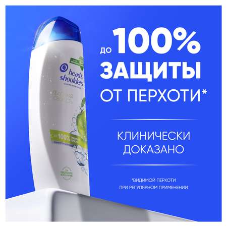 Шампунь Head and Shoulders против перхоти 360 мл