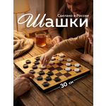 Настольная игра Владспортпром