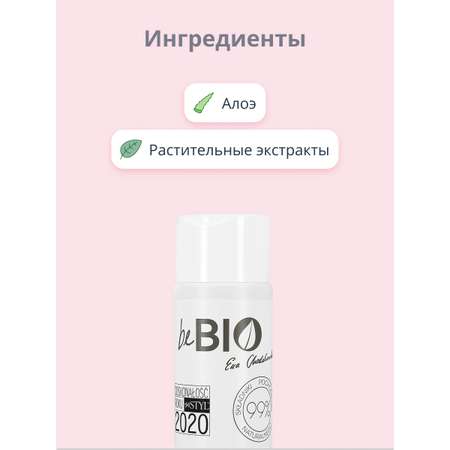 Шампунь beBio