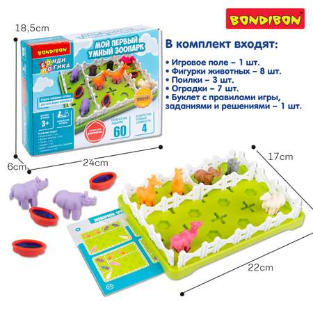Настольная игра Bondibon логическая МОЙ ПЕРВЫЙ ЗООПАРК