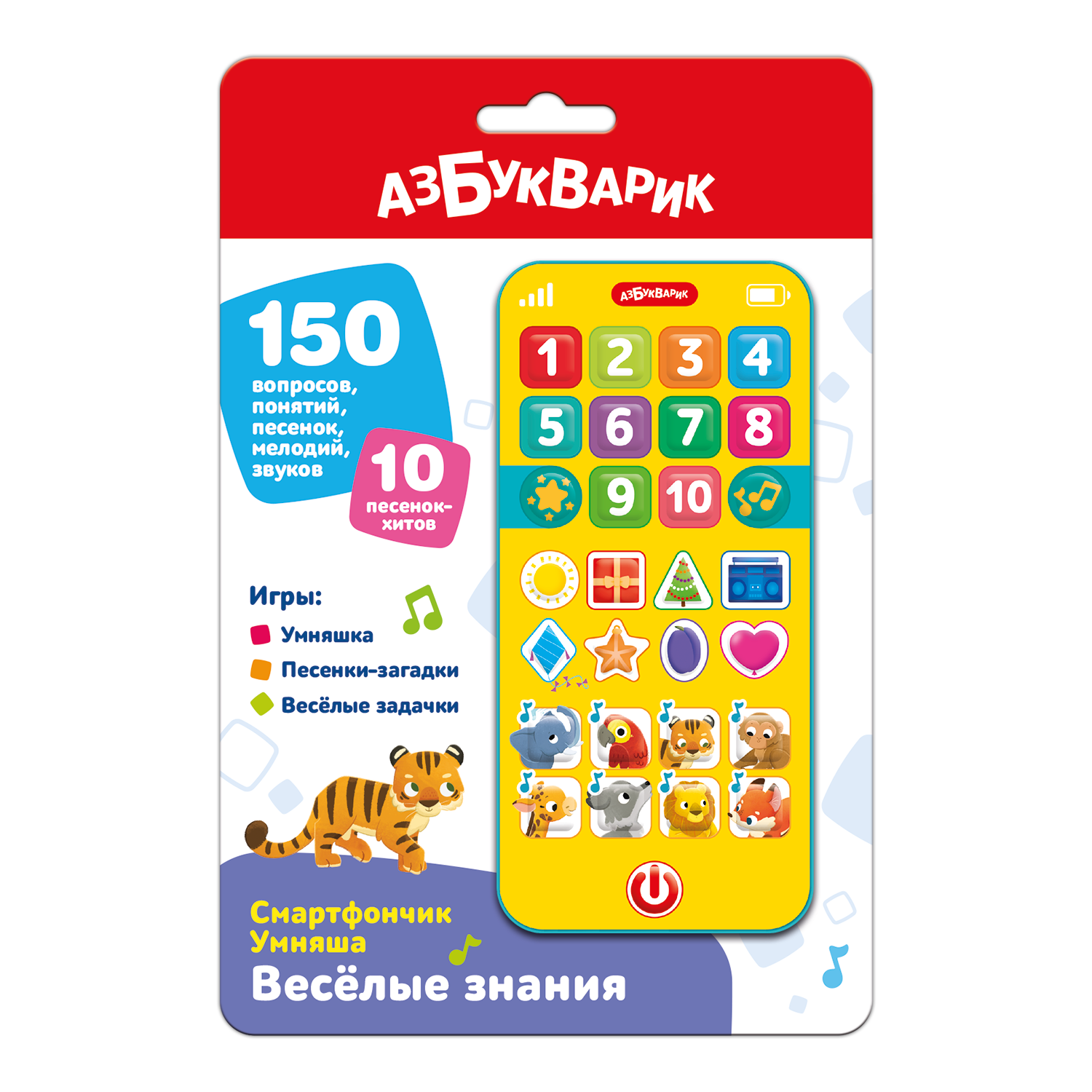 Смартфон Азбукварик Веселые знания 3421 - фото 1