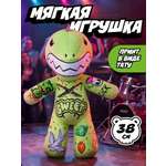 Мягкая игрушка Tattoo Zoo Динозавр Трэш 38 см