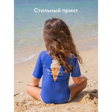 Костюм купальный Happy Baby