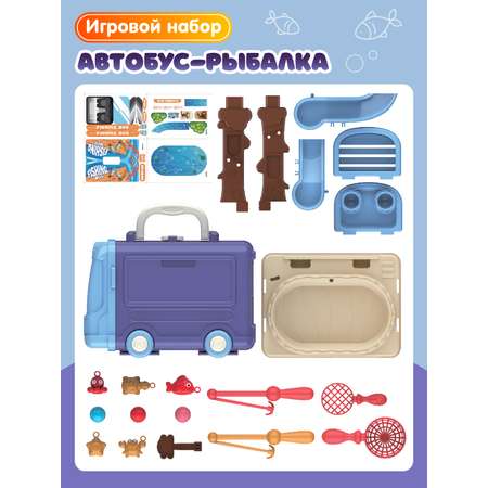 Игрушка Smart Baby Рыбак (инструменты)