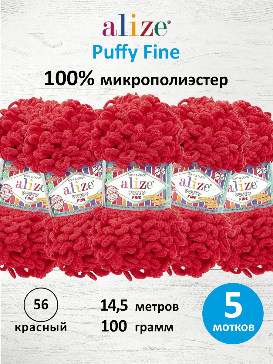 Пряжа для вязания Alize puffy fine 100 г 14.5 м микрополиэстер фантазийная мягкая 56 красный 5 мотков - фото 1