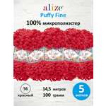 Пряжа для вязания Alize puffy fine 100 г 14.5 м микрополиэстер фантазийная мягкая 56 красный 5 мотков