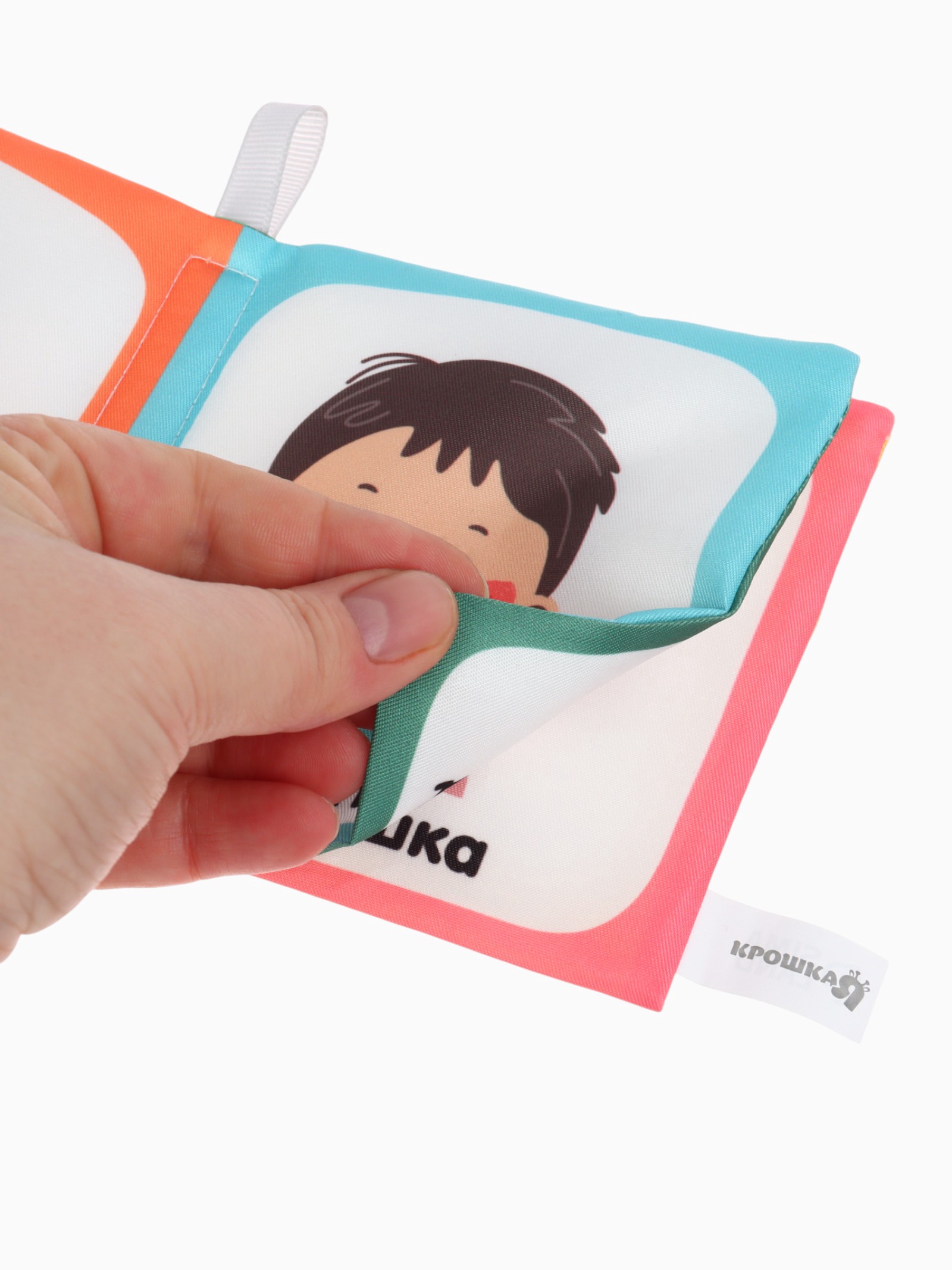 Книжка шуршалка Крошка Я Семья - фото 10