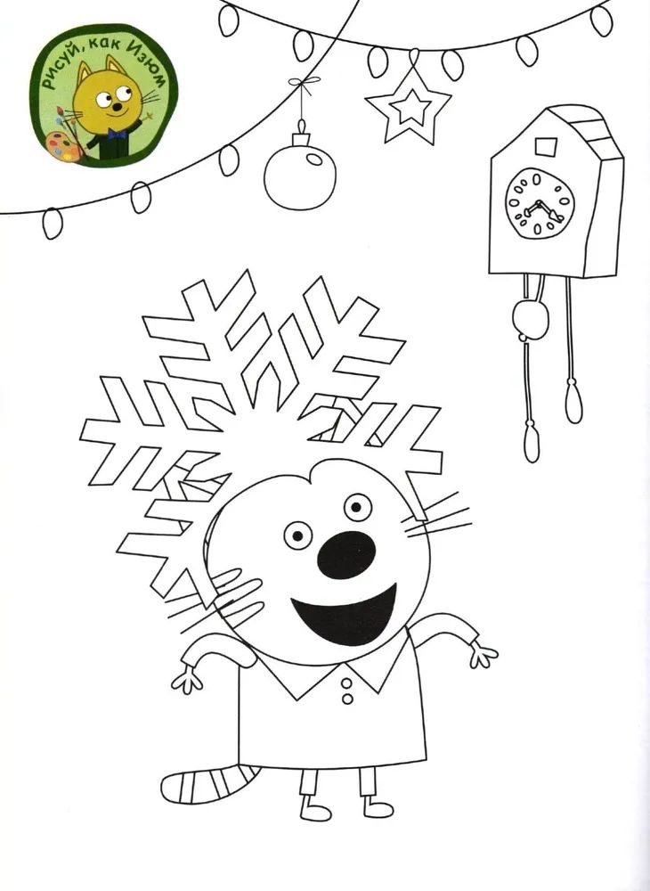 Детские жуурналы ИД Лев Три кота №11 + №12 2025 - фото 3