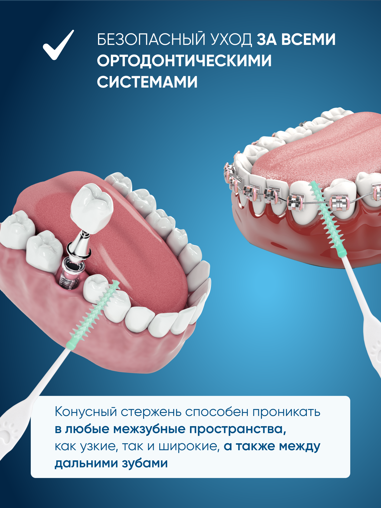 Зубная нить PECHAM - фото 3