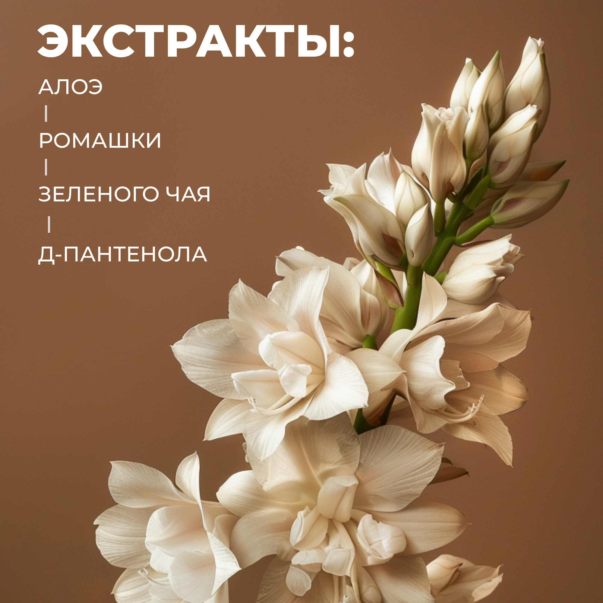 Мыло жидкое La Fabrique 310 г 300 мл - фото 8