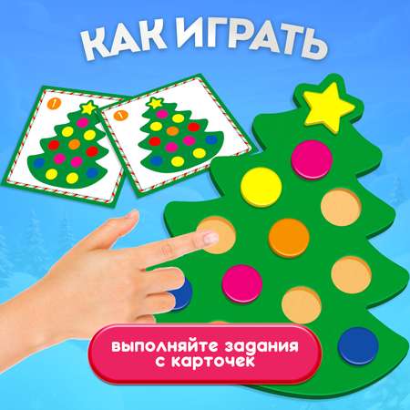 Настольная игра Десятое королевство НГ Сортер Ёлочка