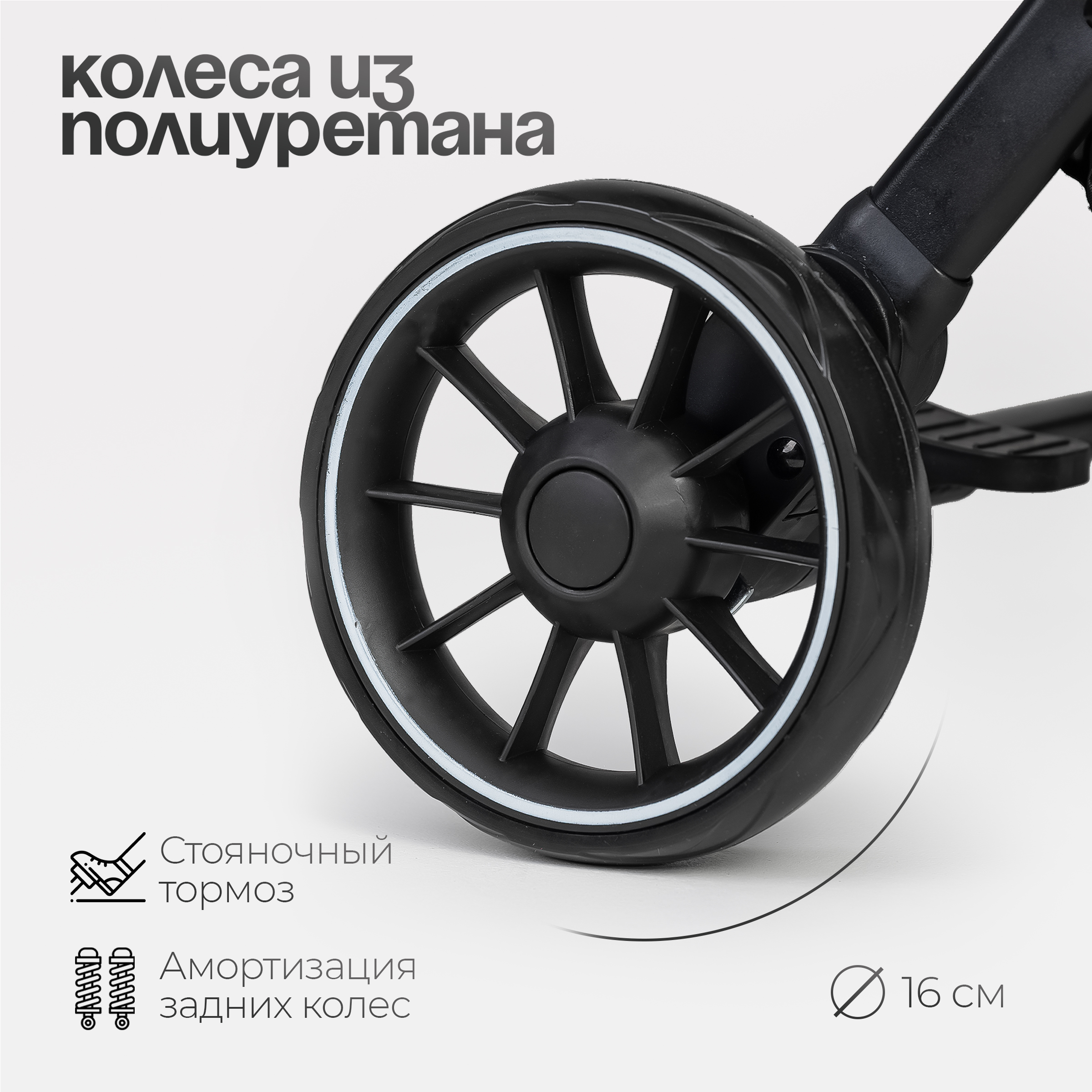 Коляска прогулочная Tomix Corsa - фото 11