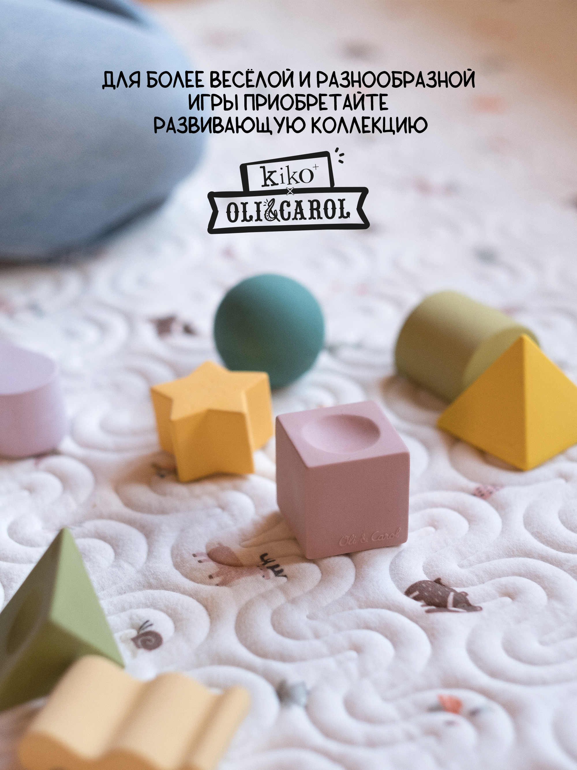 Игрушка OLI and CAROL пирамидка - фото 8