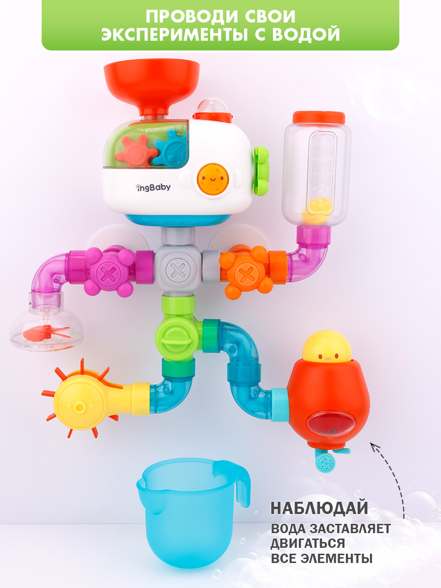 Игрушка TIPTOPOLIS трубопровод 22 элемента - фото 8