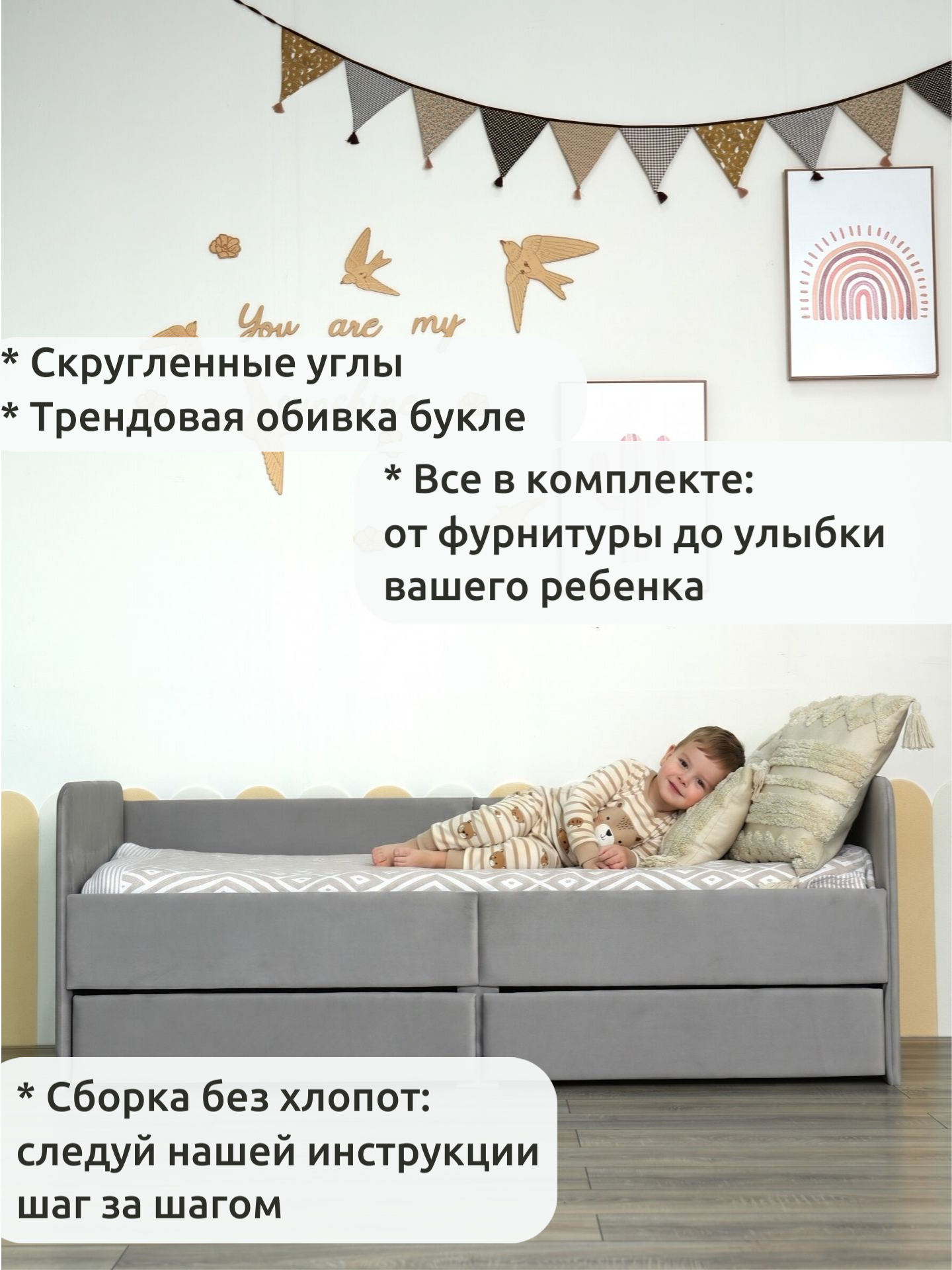 Кровать подростковая TODI велюр 3-9 лет (серый) - фото 3