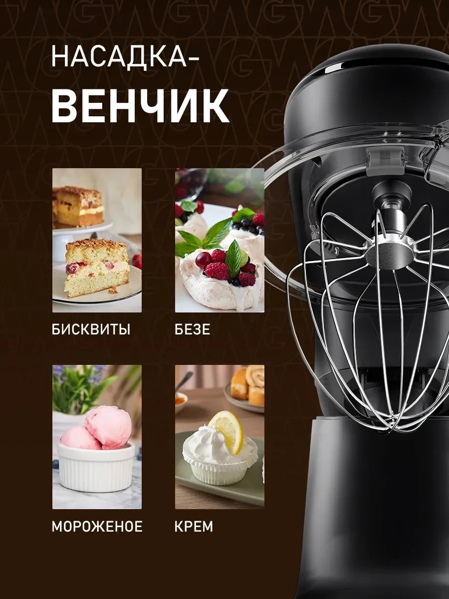 Планетарный миксер CASTLELADY 6 л, 1700W 6 скоростей - фото 4