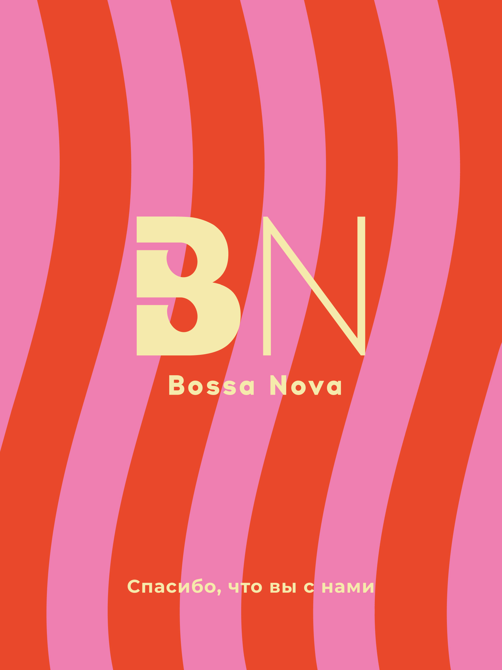 Футболка Bossa Nova 266Ф-161-М - фото 16