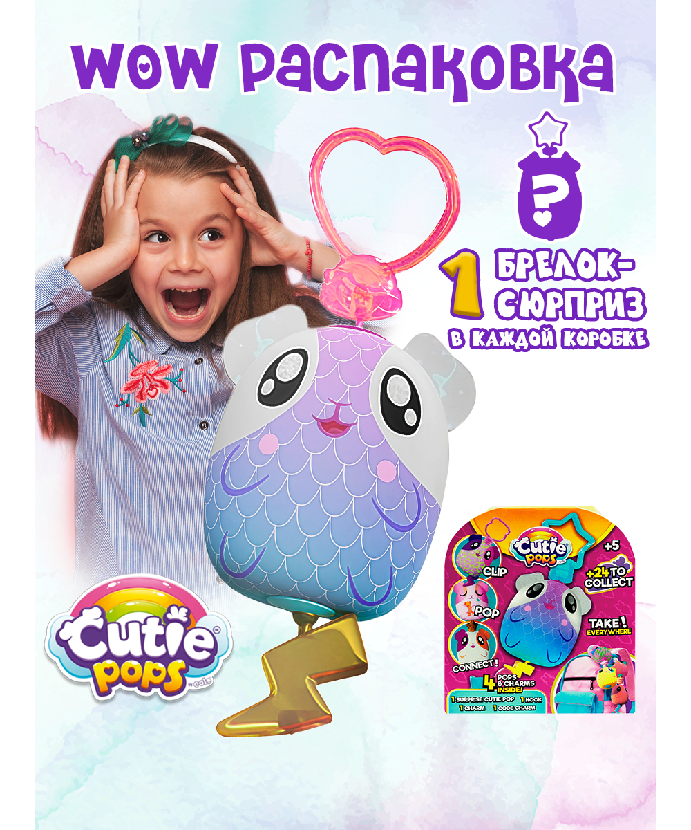 Брелок EOLO мягконабивная - фото 2